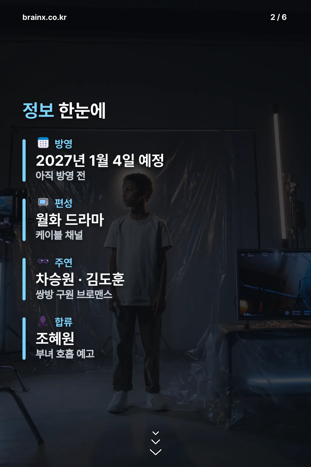 정보 요약