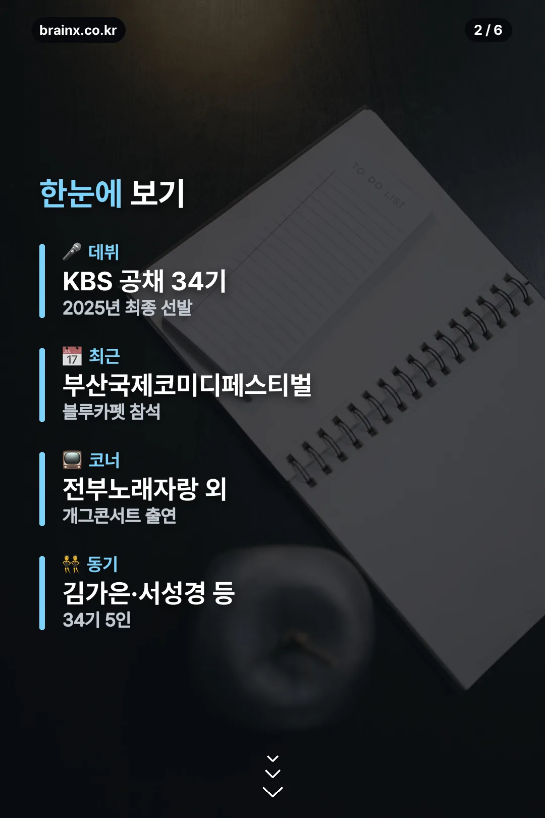 요약 정리