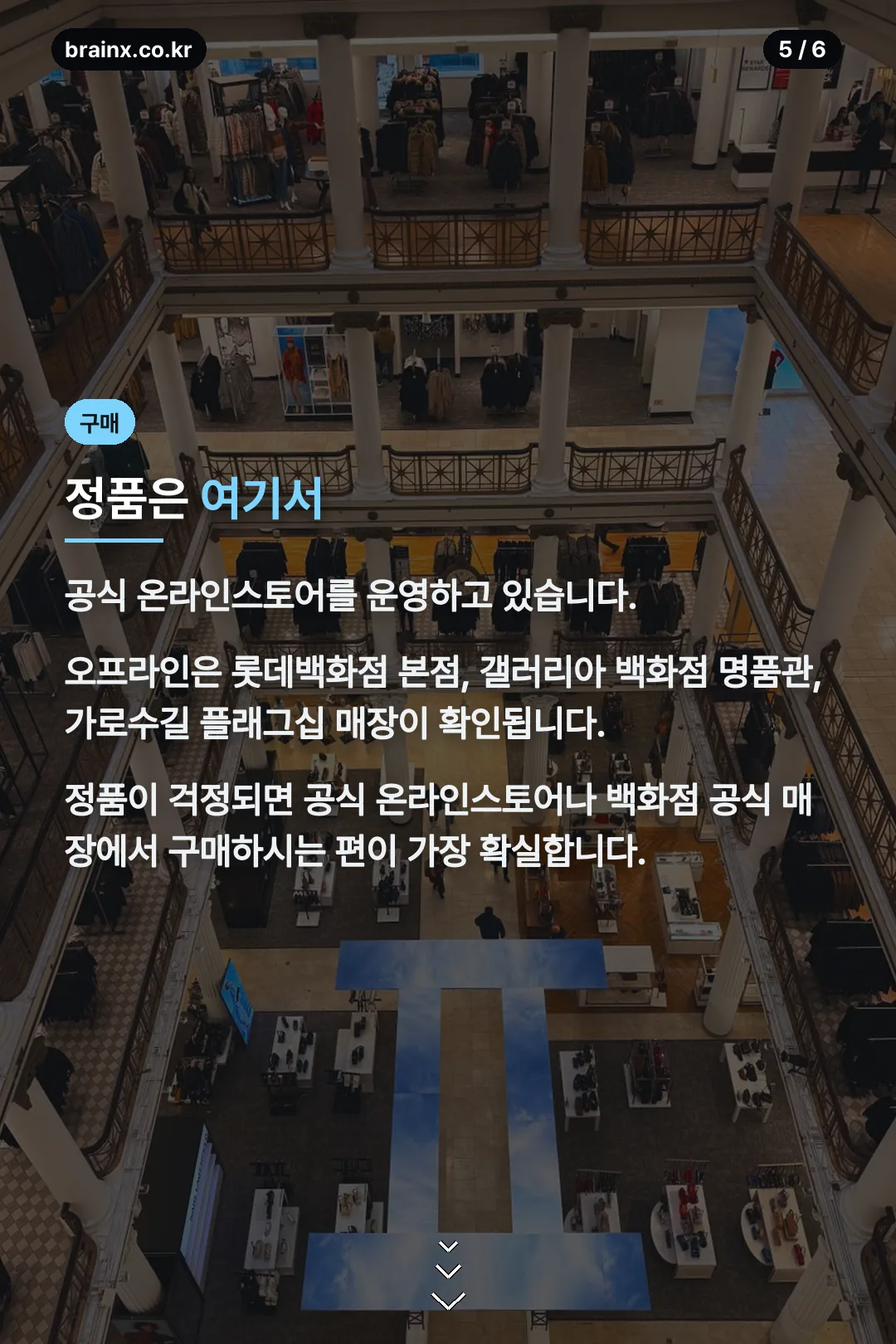 한국 구매처
