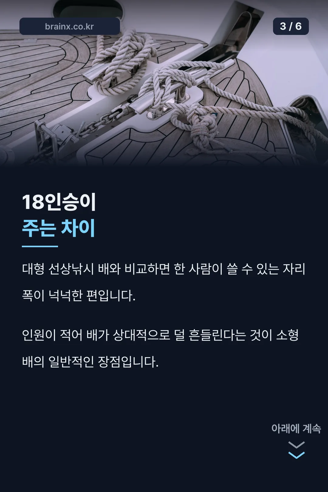 18인승 특징