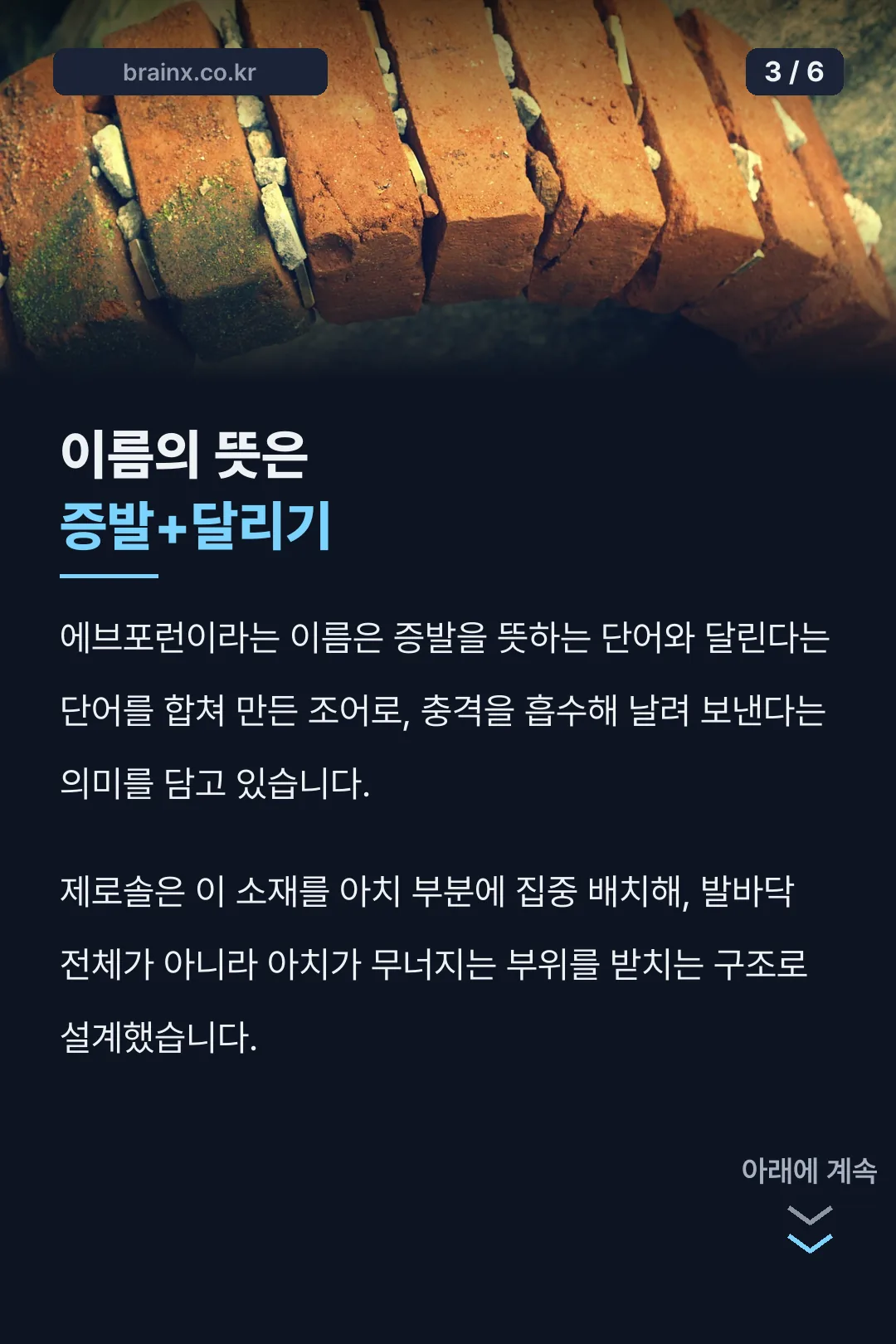 이름의 유래 설명